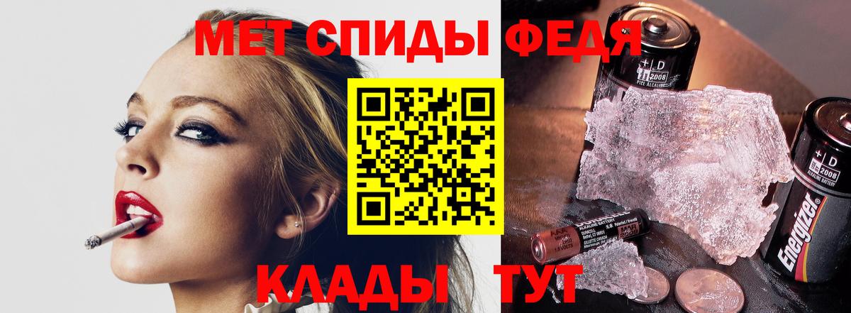 Метамфетамин мет  Вход с VPN  Пушкино 
