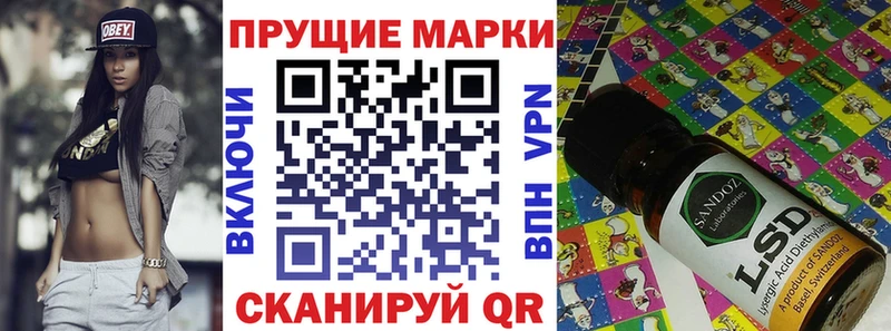 нарко площадка Telegram  Пушкино  Марки 25I-NBOMe 1500мкг 