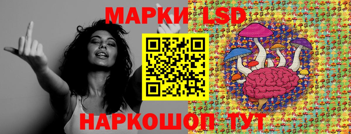 Марки 25I-NBOMe 1,8мг  Пушкино 