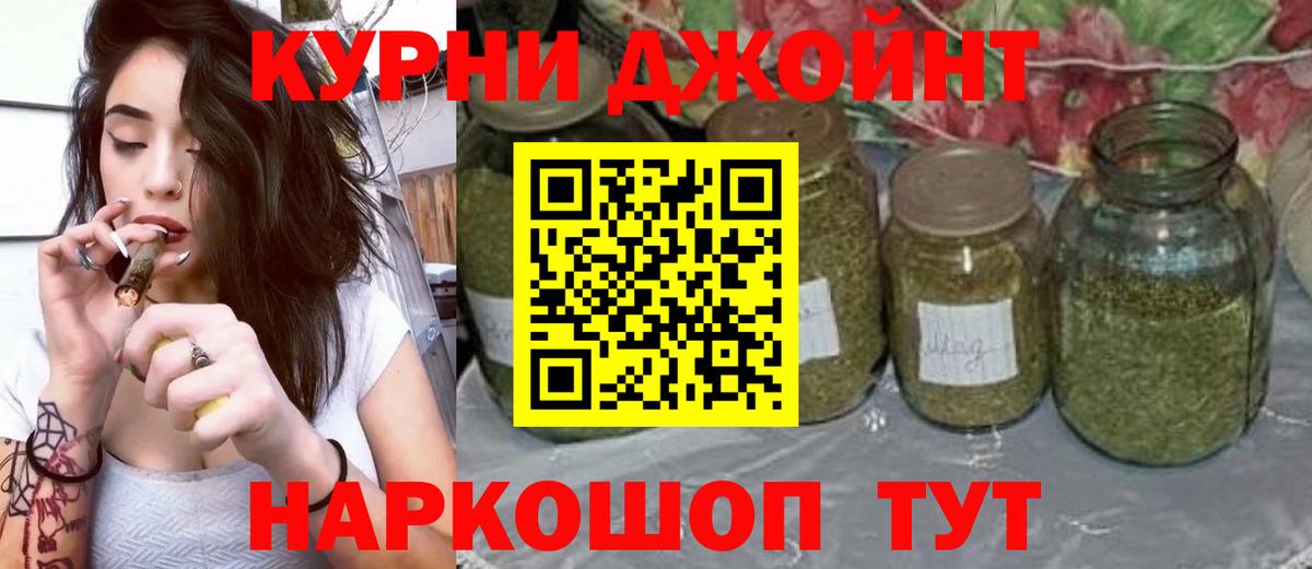 Шишки марихуана планчик Пушкино